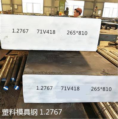 1.2767 Cold Work Tool Steel Plates / Bars / Sheet / Forgings